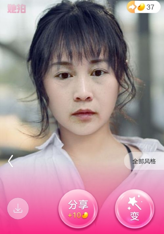 中年少女的第一张照片--泉州相亲服务中心