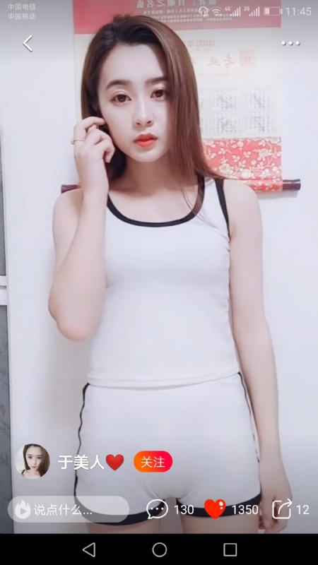 魅力白玲的第二张照片--泉州相亲服务中心