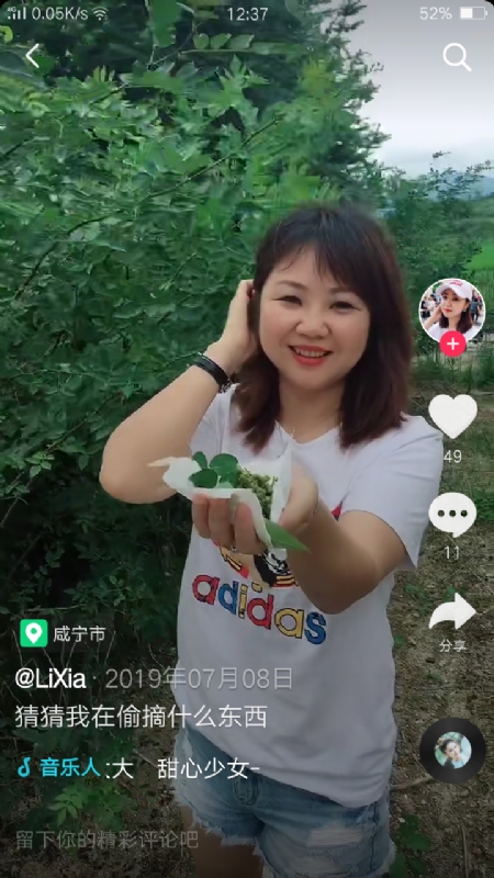 王丽霞的第二张照片--泉州相亲服务中心