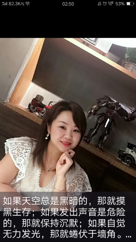 王丽霞的第三张照片--泉州相亲服务中心