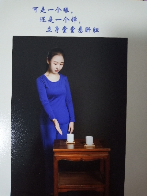 精卫公主的第三张照片--泉州相亲服务中心