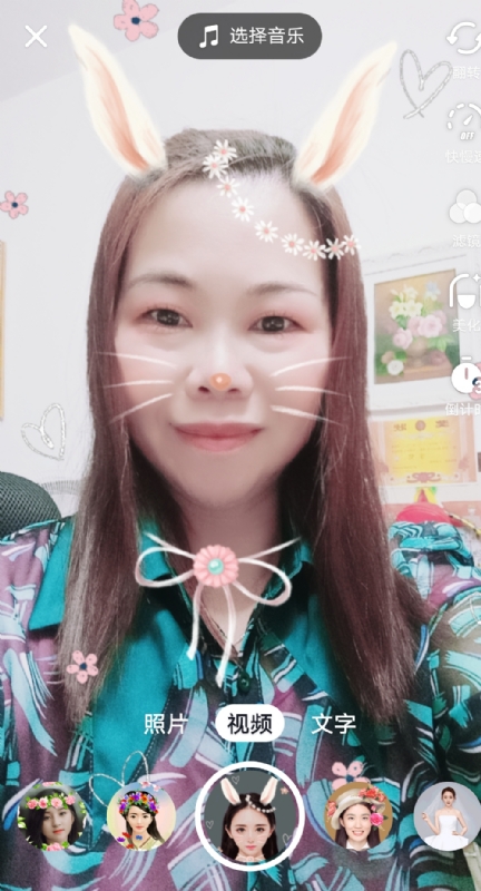 和幸福有约的第一张照片--泉州相亲服务中心