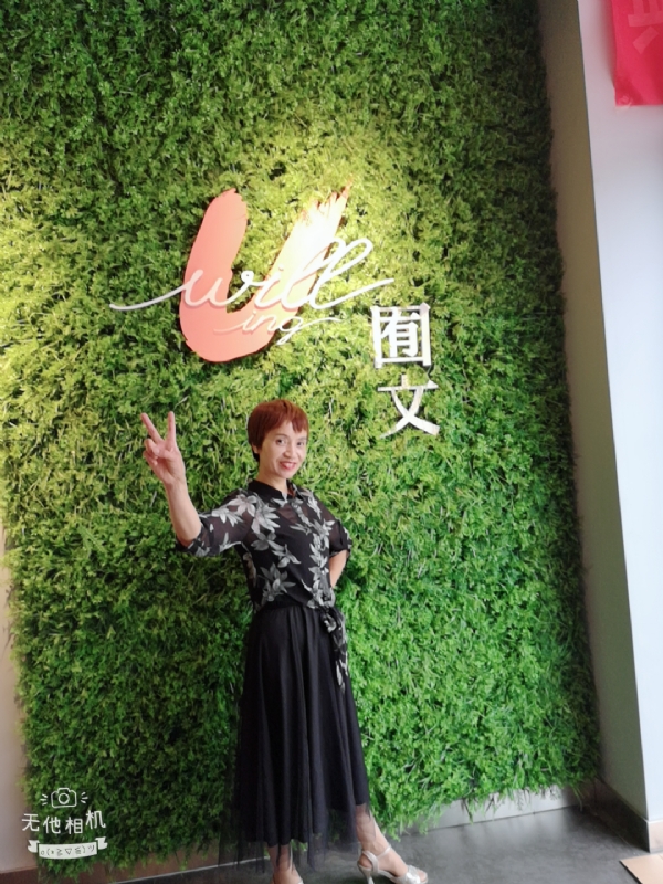 小瓶子的第一张照片--泉州相亲服务中心