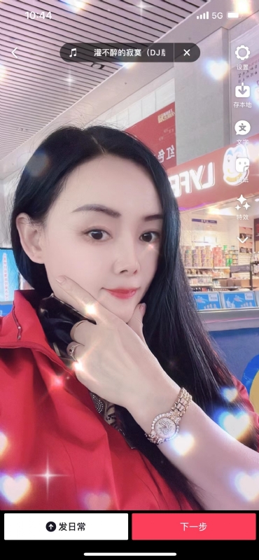 毛豆的第一张照片--泉州相亲服务中心