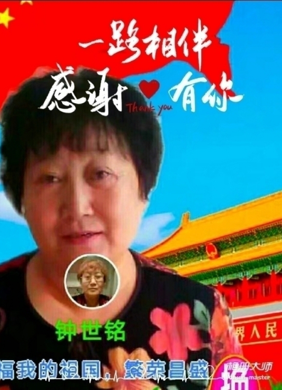 s铭的第四张照片--泉州相亲服务中心
