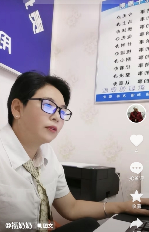 等你的第一张照片--泉州相亲服务中心