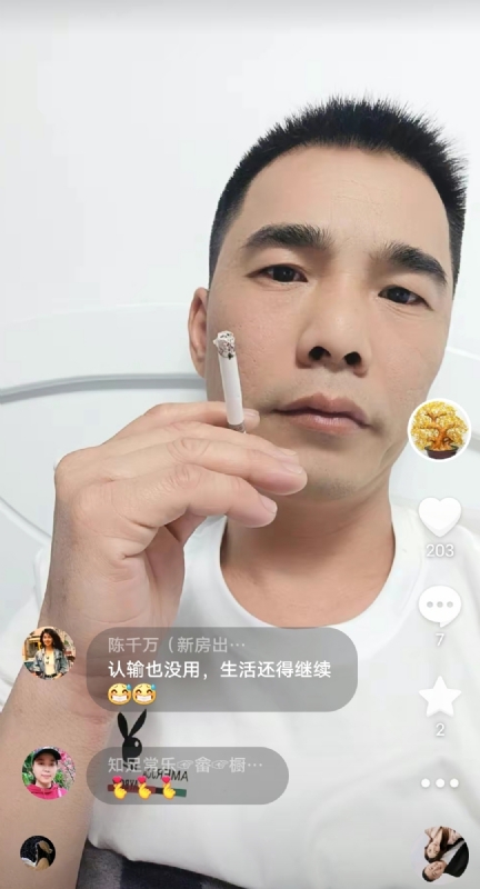 天意MO的第一张照片--泉州相亲服务中心