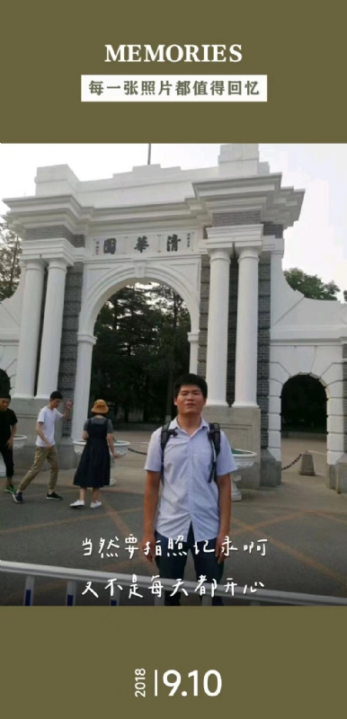 追梦人的第一张照片--泉州相亲服务中心