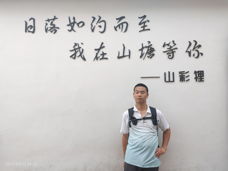 天行者的第二张照片--泉州相亲服务中心
