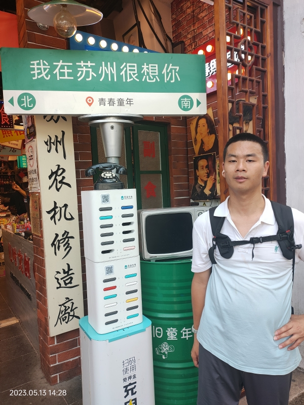 天行者的第三张照片--泉州相亲服务中心