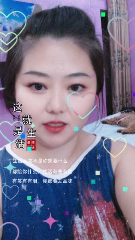 白开水的第一张照片--泉州相亲服务中心