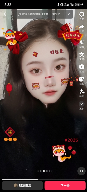 weiwei的第一张照片--泉州相亲服务中心