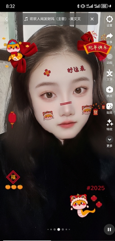 weiwei的第二张照片--泉州相亲服务中心