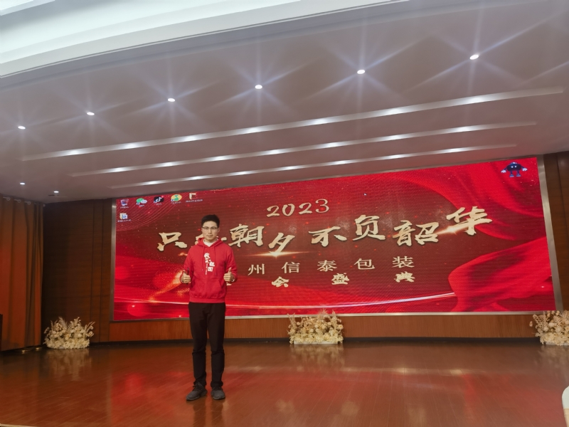 阳光的第一张照片--泉州相亲服务中心