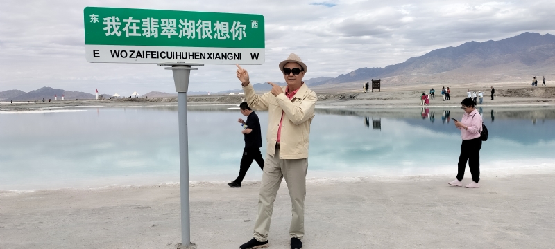 开心龙的第一张照片--泉州相亲服务中心