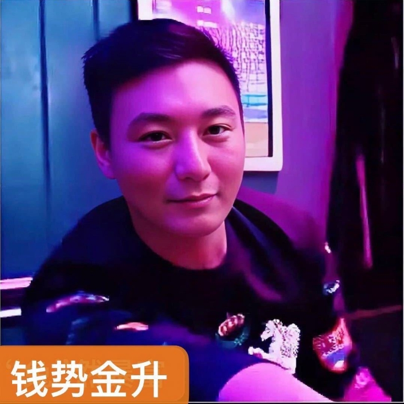 钱势金升的第一张照片--泉州相亲服务中心